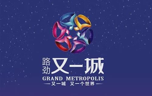 久诺成功中标路劲地产集团朋友圈再添一员