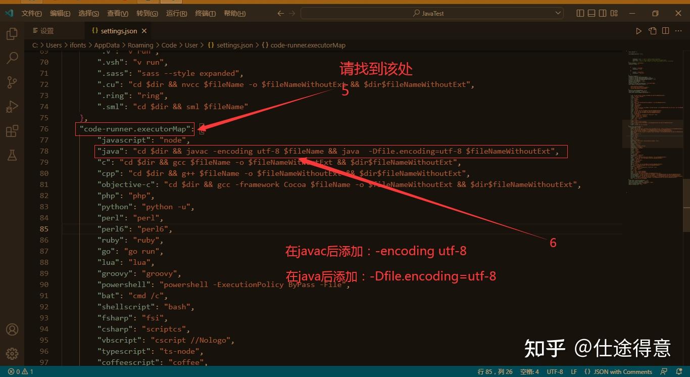 CodeRunner运行java代码输出端出现中文乱码 - 知乎