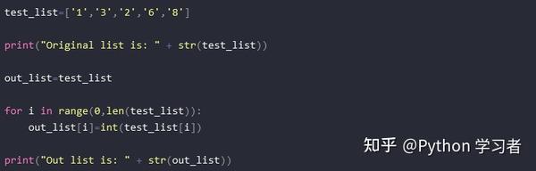 python如何将列表转换为数字串