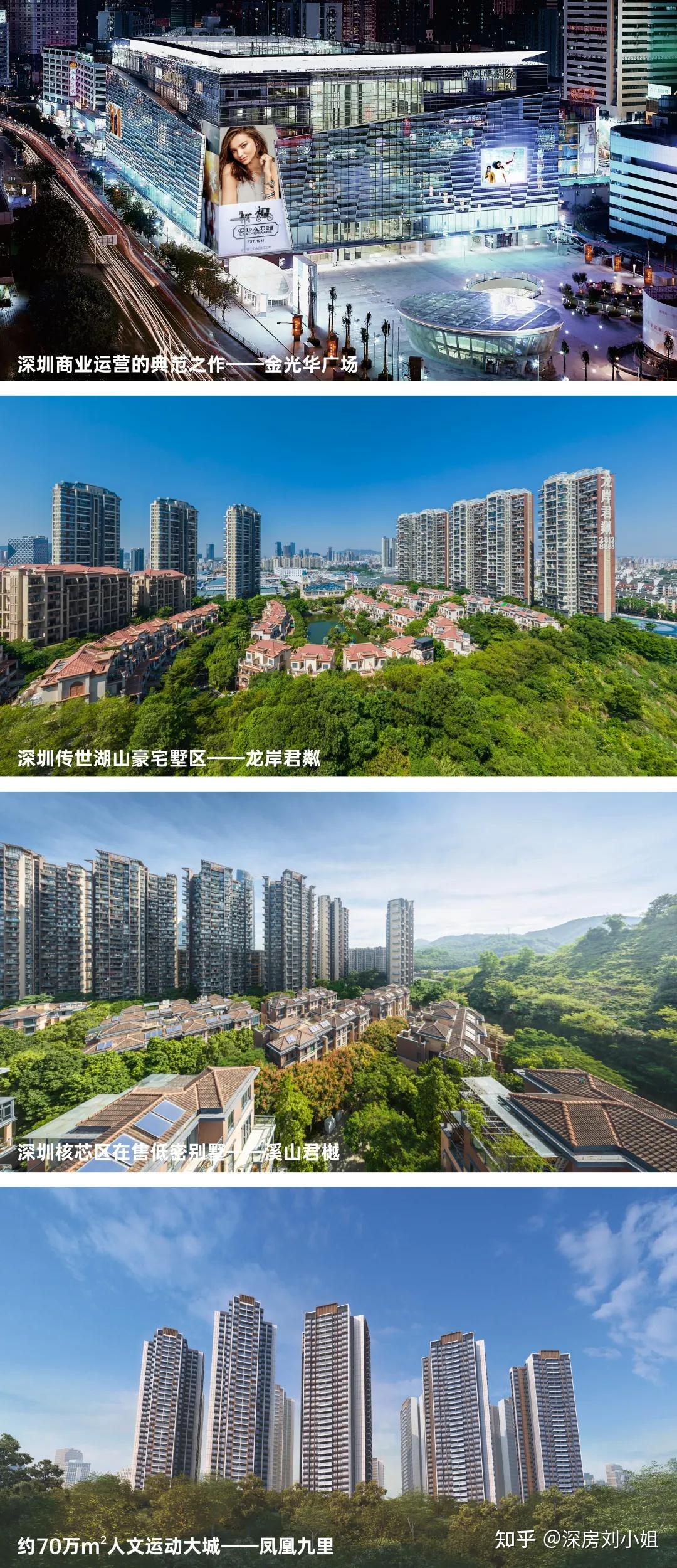 龙华观澜【金光华溪山禾玺·御府】超新规百万大盘,285万起精装三房,最新价格+销控曝光! - 知乎