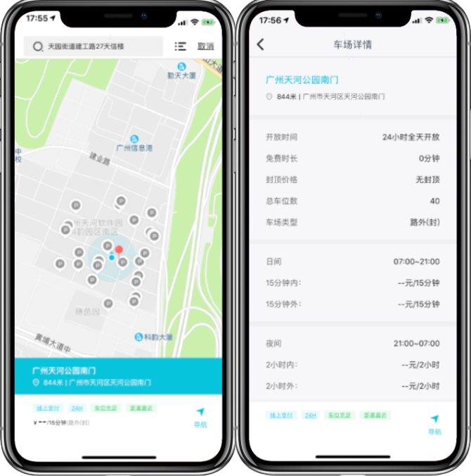 花生壳内网穿透实现智能停车管理系统远程互联,破解“停车难”顽疾插图6 花生壳内网穿透实现智能停车管理系统远程互联,破解“停车难”顽疾插图6