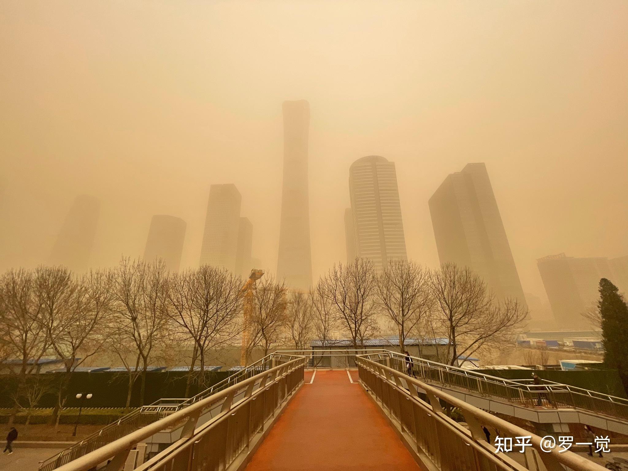 如何看待3月15日北京的沙塵天氣是如何形成的你拍了哪些有意思的圖片