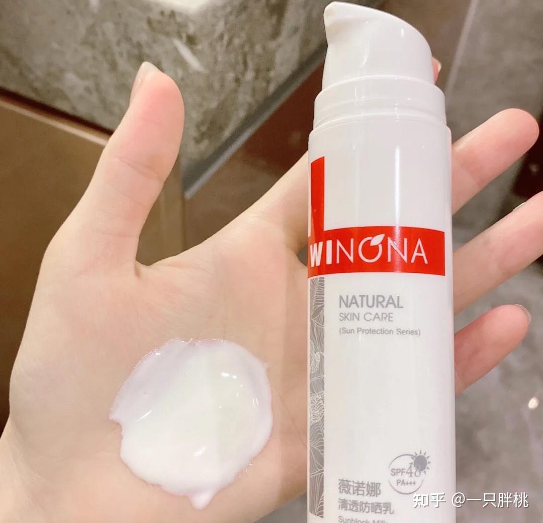 有什么平价好用适合油皮的防晒霜?