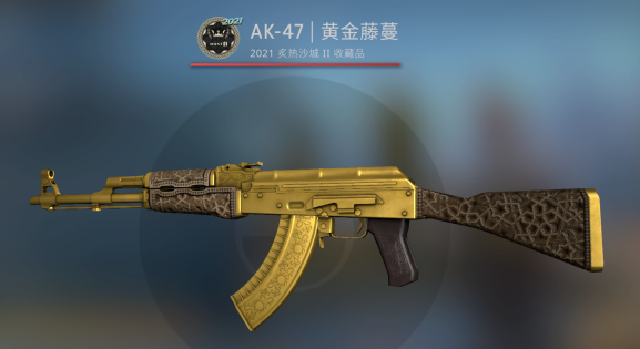 csgo激流大行动饰品鉴赏之2021 炙热沙城 ii 收藏品 