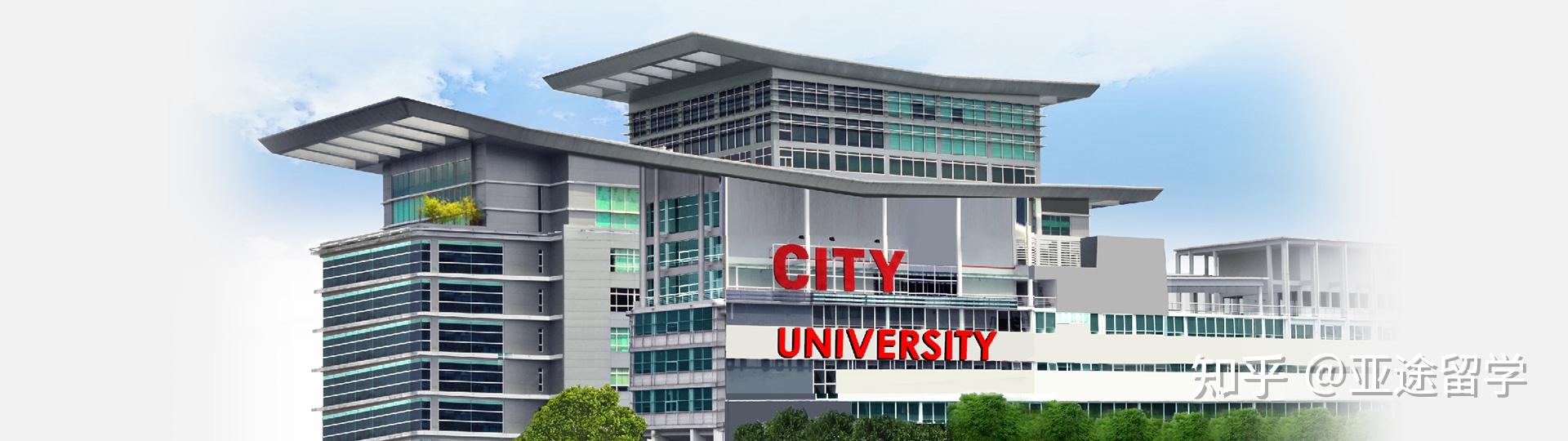 大马留学马来西亚城市大学