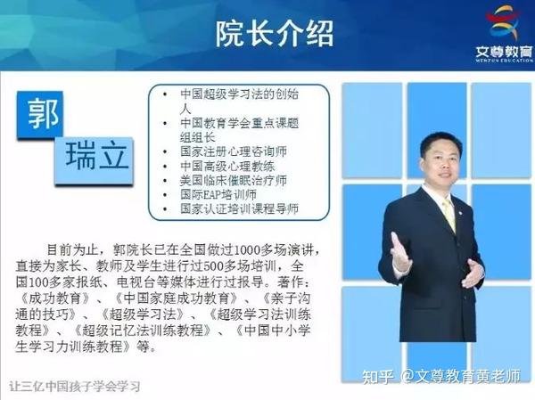 如何考取亲子沟通培训师资格证，怎么报名，有官网吗？