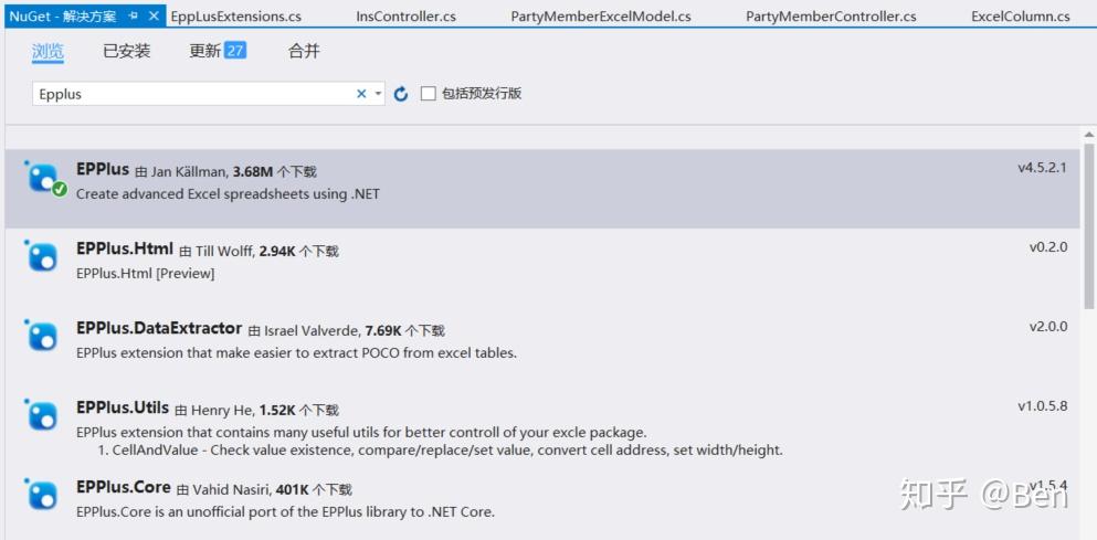 Export List To Excel C Epplus