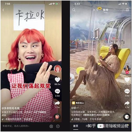 搞笑最火抖音文案_抖音爆火搞笑的文案_2021抖音搞笑爆款文案