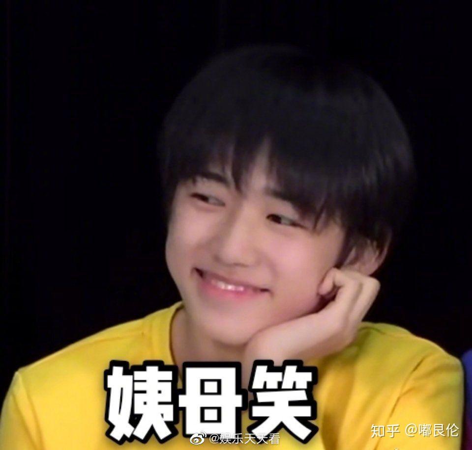 有哪些沙雕tnt时代少年团的表情包