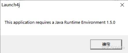 解决Logisim运行时JRE相关问题：This application requires Java Runtime Environment ...