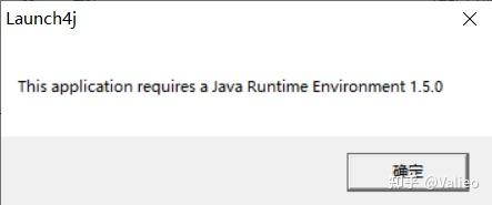 解决Logisim运行时JRE相关问题：This application requires Java Runtime Environment
