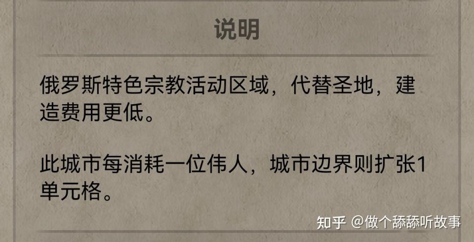文明6新手攻略第五期(文明6新手攻略（51逃课篇)~咱今天就得站着把游戏玩爽了)  第3张