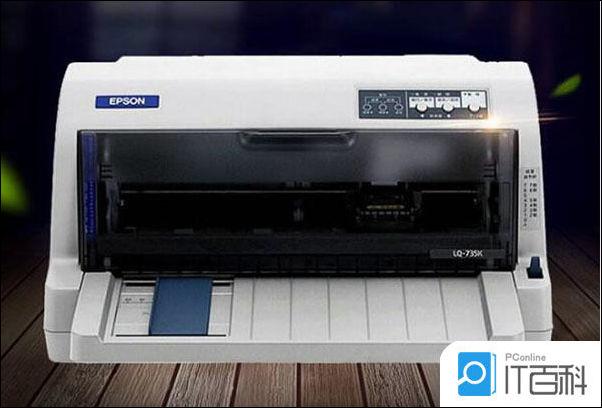 爱普生打印机怎么样 怎样安装爱普生打印机【详细步骤】