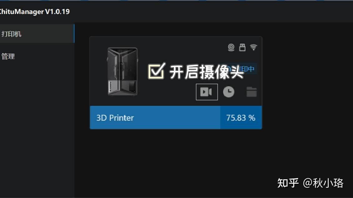 什么叫做三d打印 v2-1f6be5850a62f5842817668d502ded41_r.jpg