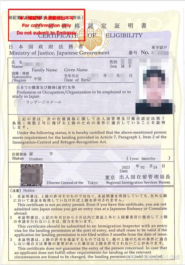 日本在留 资金证明 zhuanlan.zhihu.com