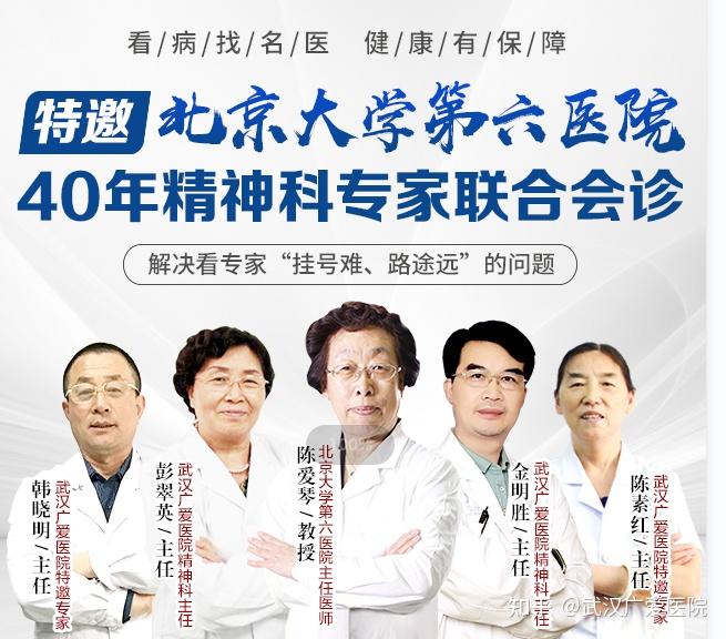 包含大学第六医院专家挂号费500正常吗知乎的词条