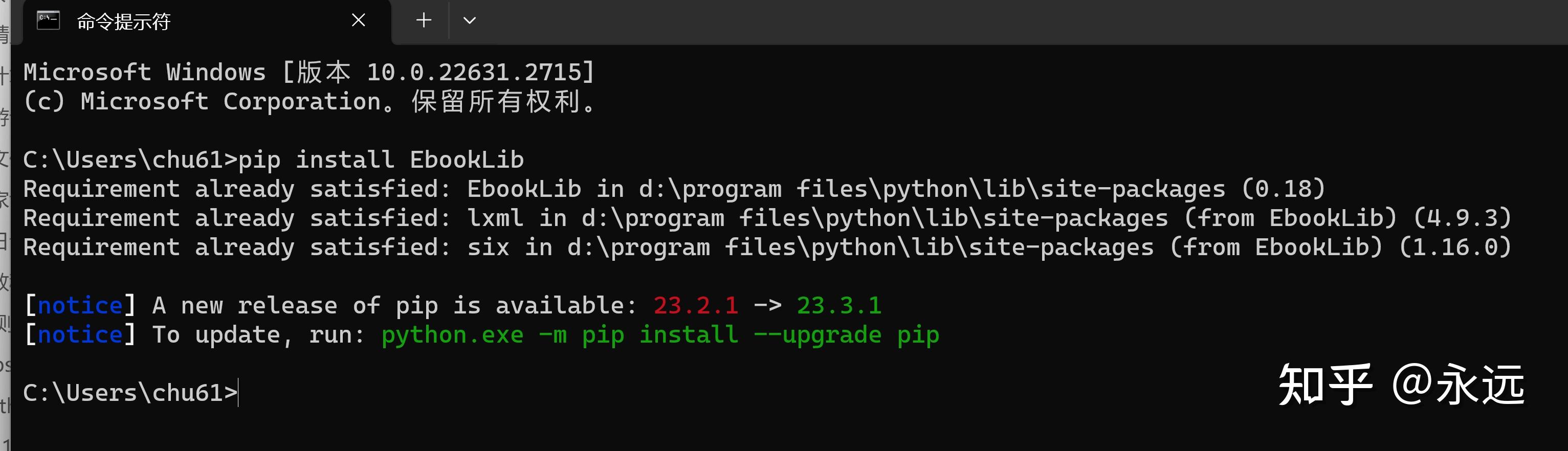 Python抓取网络小说小白零基础教程 知乎