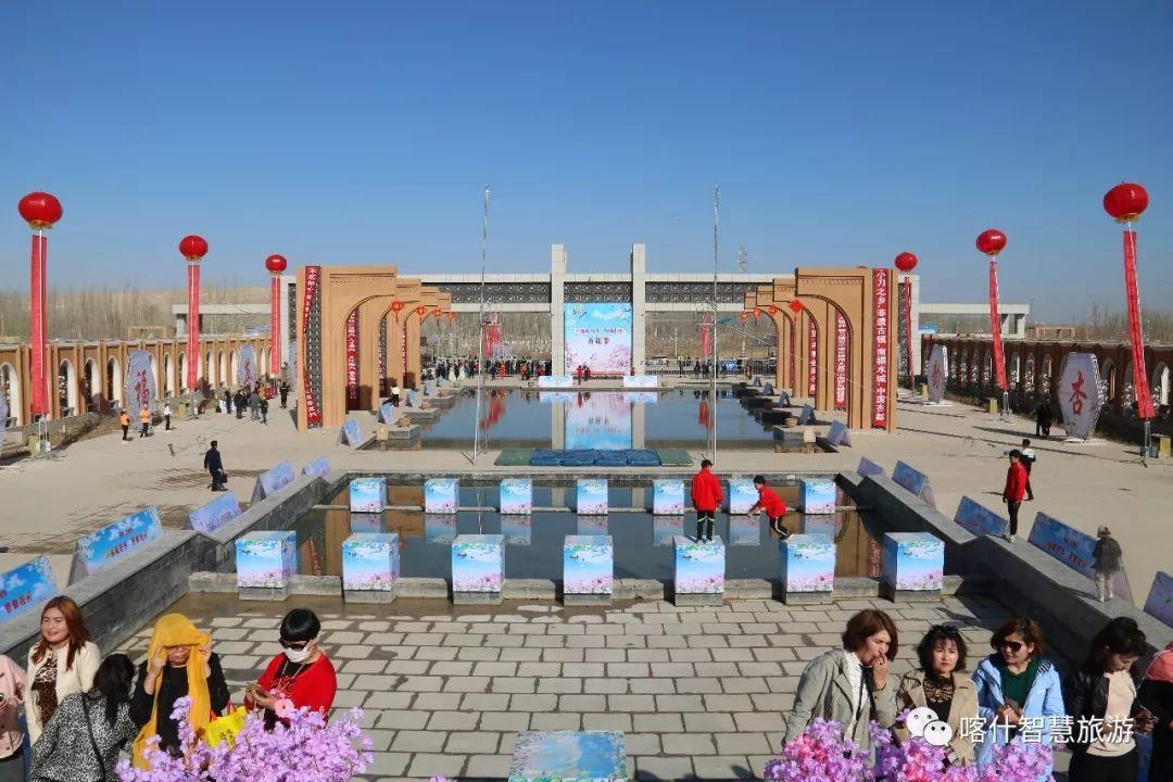 英吉沙县第十届杏花节文化旅游活动围绕"幸福英吉沙 杏韵花开"这一