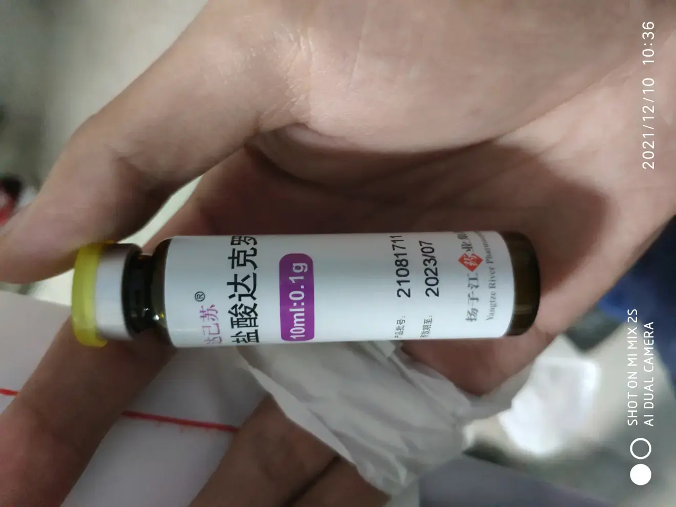 护士在我右手上扎了留置针,并嘱咐喝下那瓶名叫盐酸达克罗宁的药