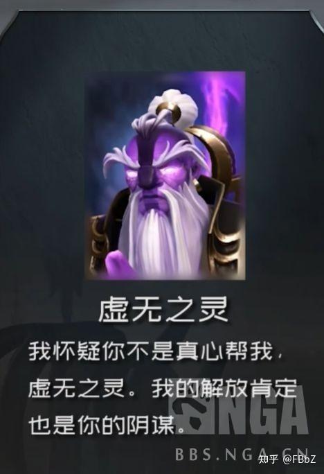 dac dota2(dota23大c(DOTA2主线剧情整理——大交汇))  第30张