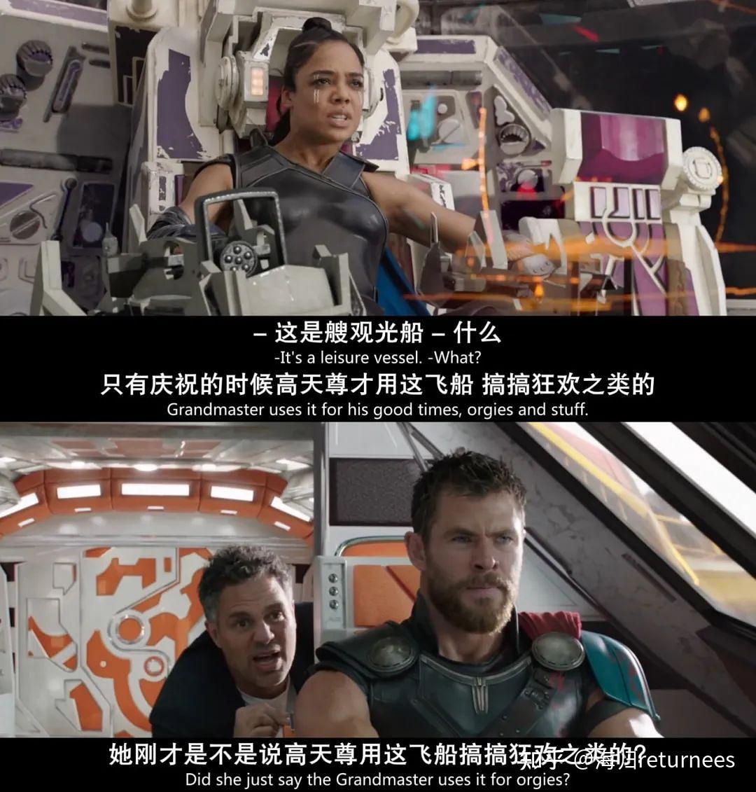 漫威新剧《女浩克》细节解析,个人猜想