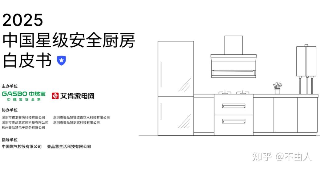 AI会“闻”燃气?中燃宝16S7摘得金势奖,重塑燃气热水器安全标准
