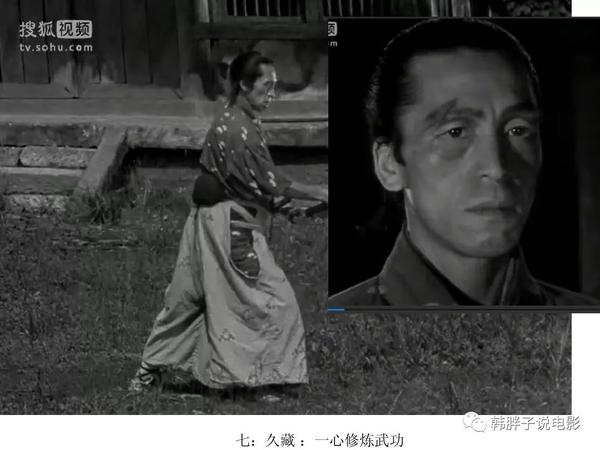 七武士电影免费观看