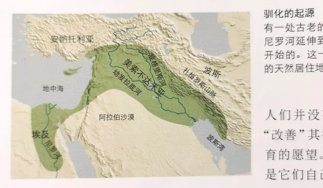 扎格罗斯山脉地图图片