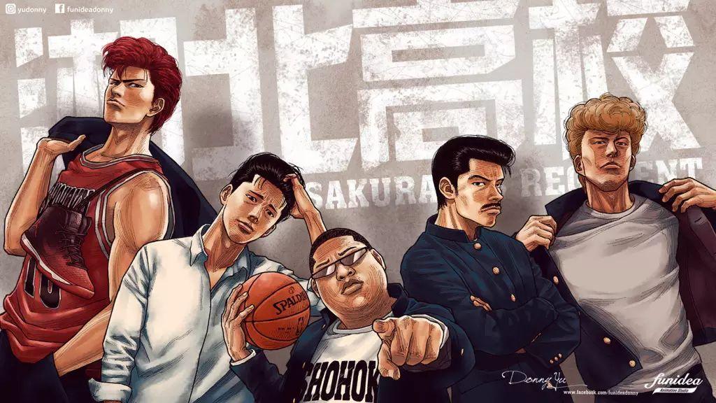 青春的热血依然澎湃灌篮高手同人插画选集