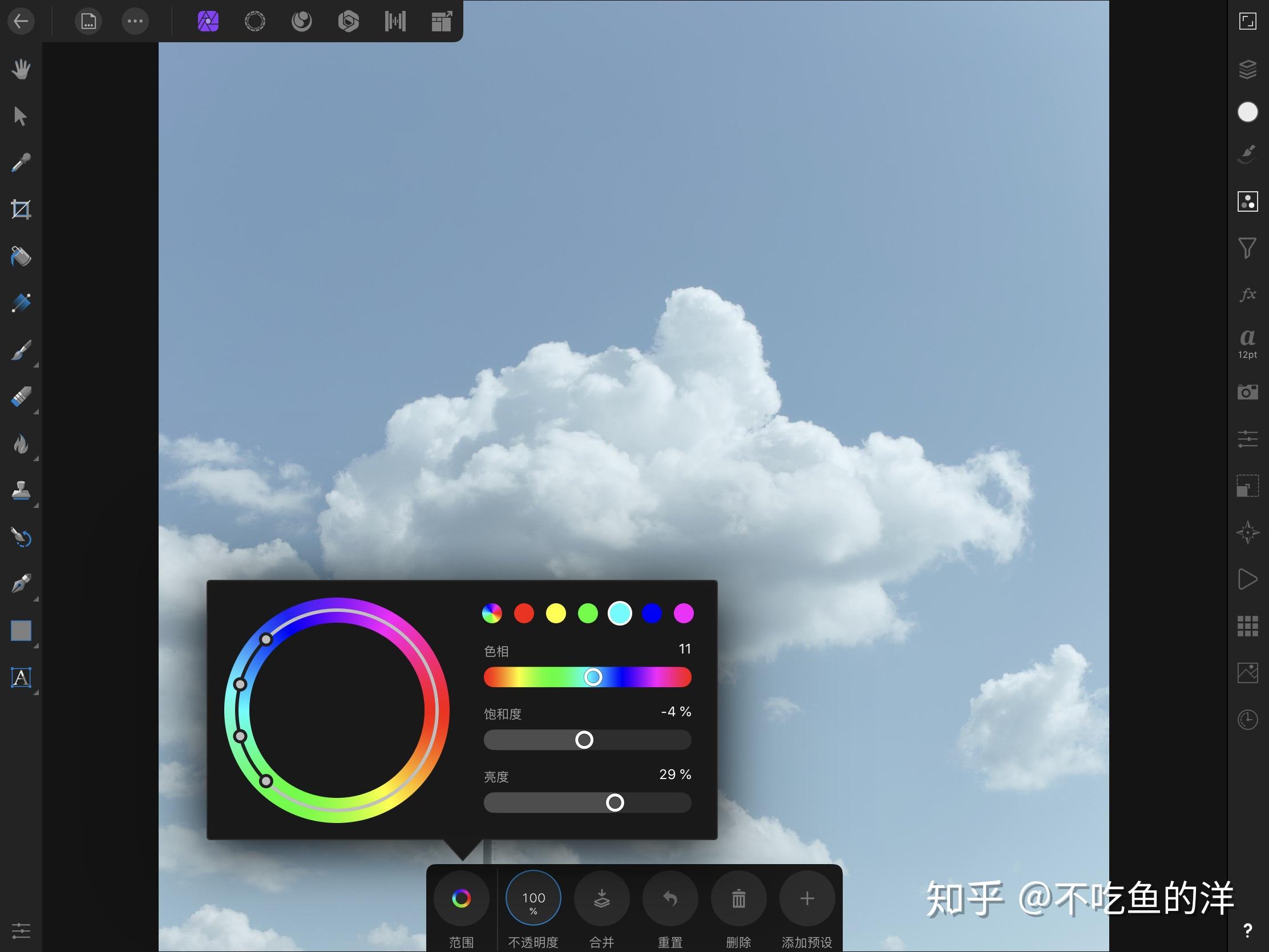 用affinity photo for ipad开发者模式快速打造日系天空