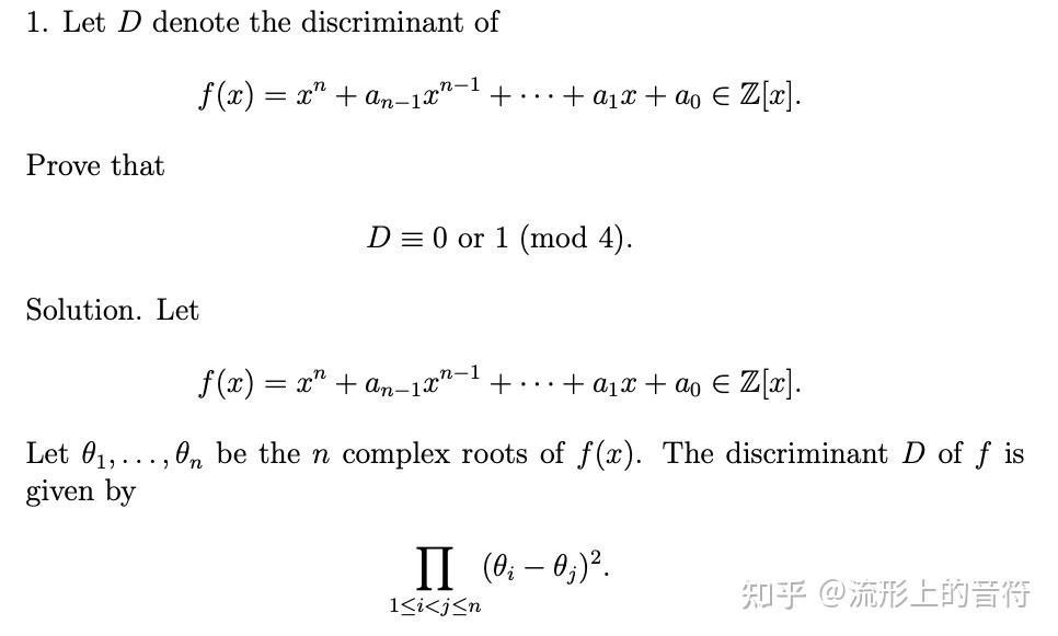 体の数論（Field Arithmetic） - 洋書