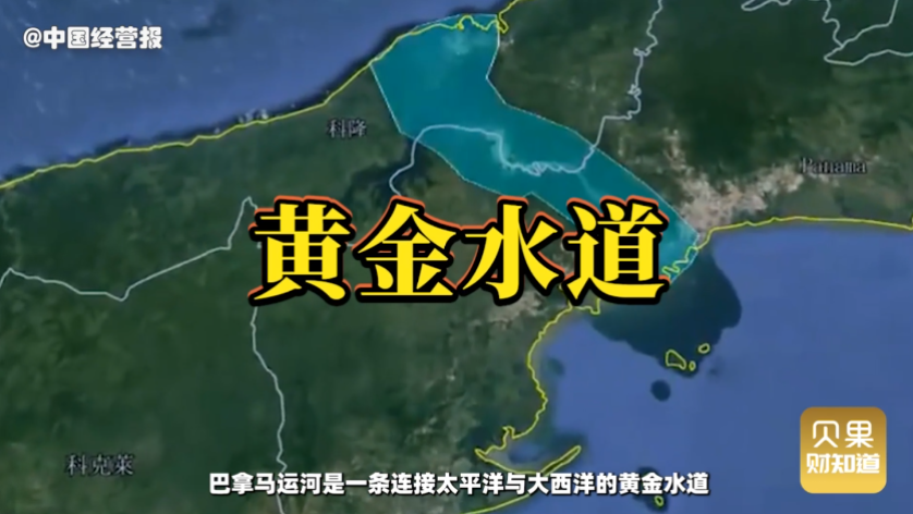 又堵船了！巴拿马运河拥堵造成全球供应链危机，元凶是厄尔尼诺？ - 知乎
