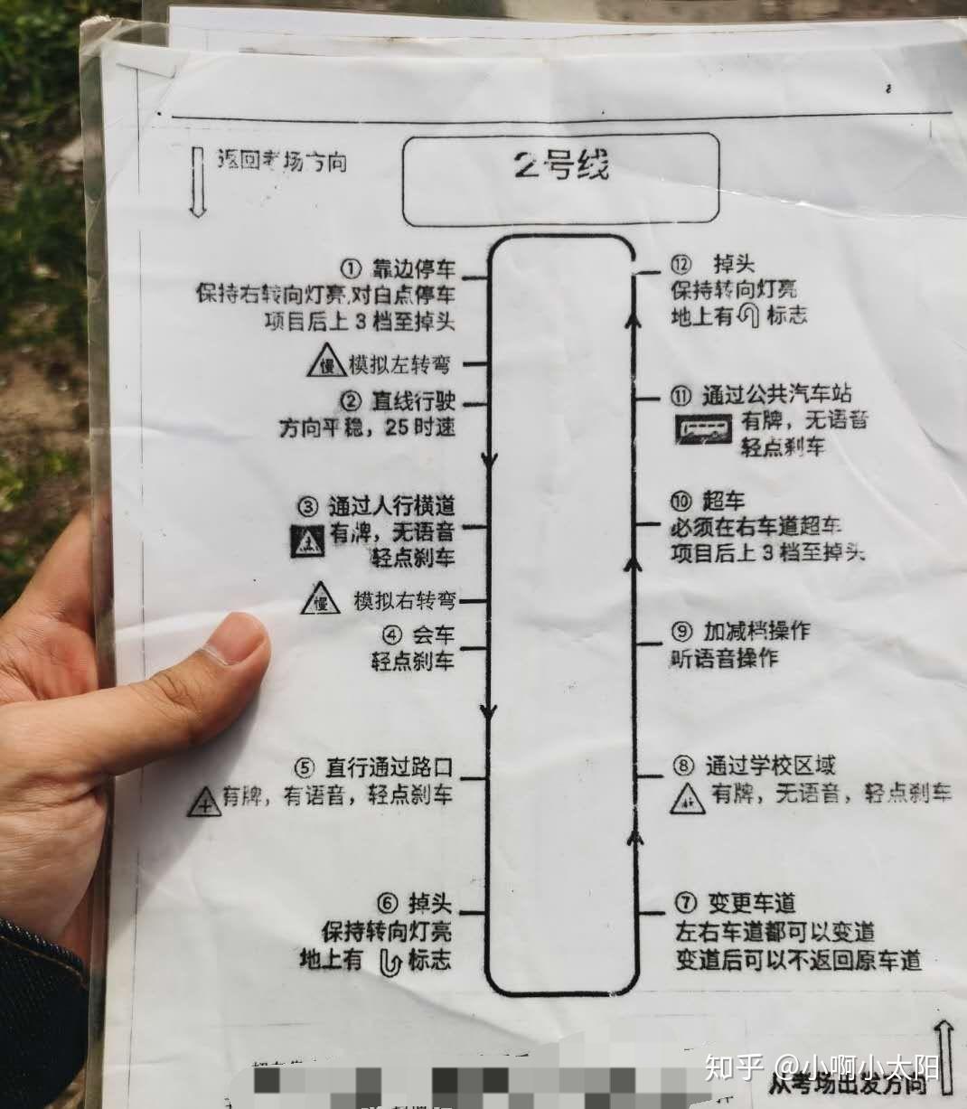 珠海金鼎北山考场科目二科目三