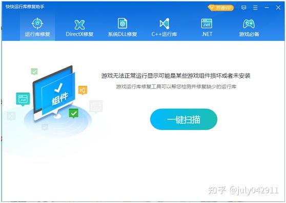 安装VC++2015运行库时出现0x80240037提示时如何解决? - 知乎