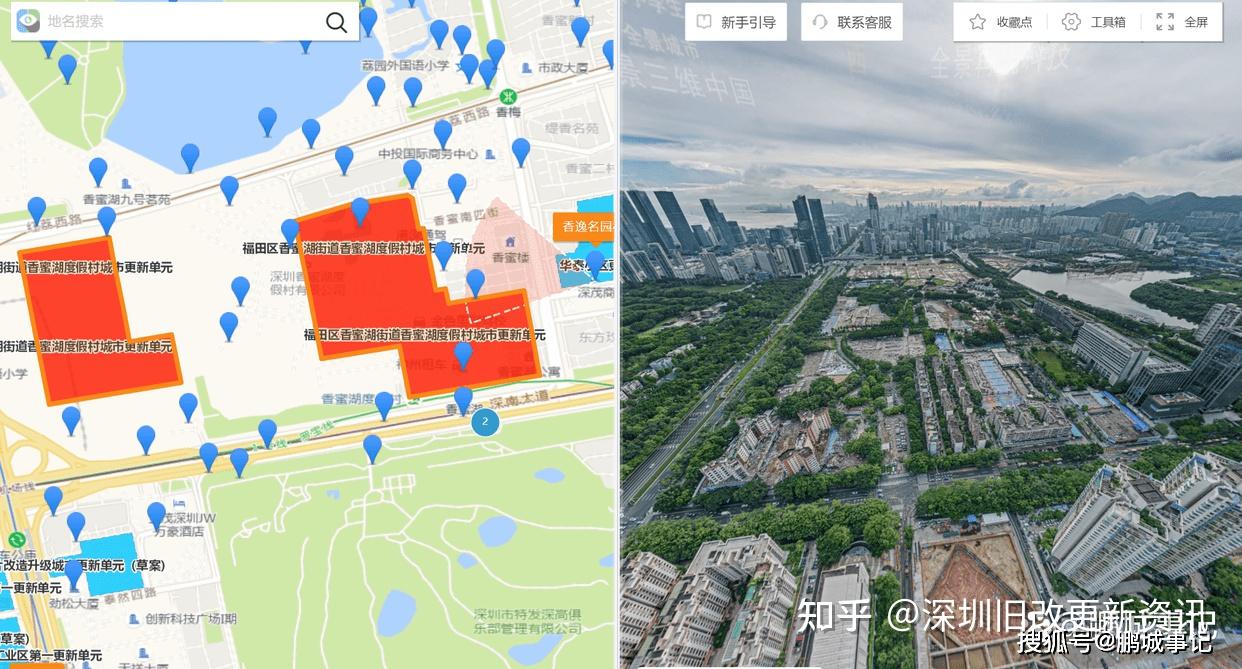 深圳“国企大哥”特发集团12个旧改项目曝光! - 知乎