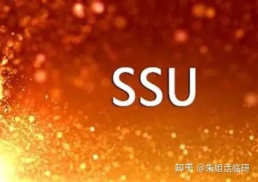 一文吃透临床试验 SSU 全流程：高效启动项目的核心技巧 - 知乎