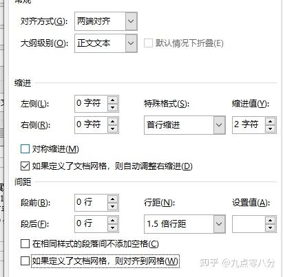 位置与方向表格式教案_表格式教案卡片式教案_三年级位置方向教案