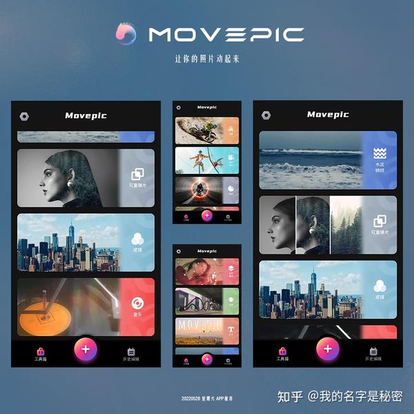 movepic