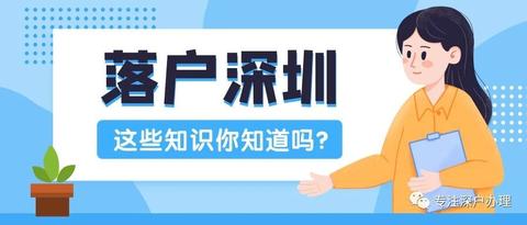 深圳直辖_深圳直辖市是哪年_深圳直辖市的可能性有多大