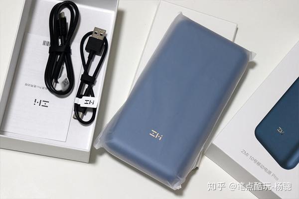 65w三口快充重度服役 紫米pro版10号移动电源上手体验 待增补usb C部分 知乎