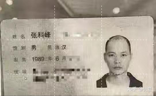 这是看脸的世界:女演员被嫌弃,受害人遭网暴,腹肌罪犯被喊老公