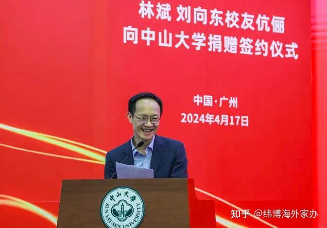 小米联合创始人林斌,买下一张125亿美元的“入场券” - 知乎