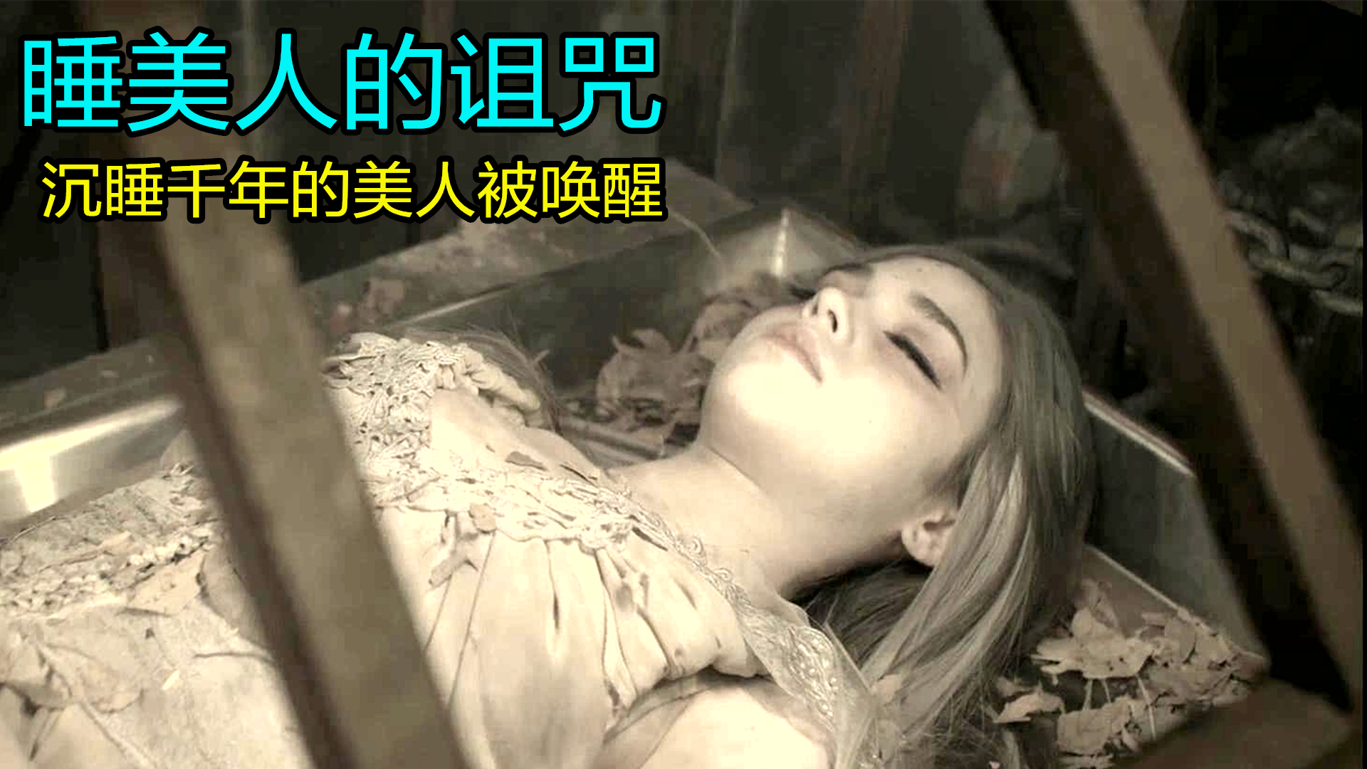 奇幻电影上帝让盲人恢复视力却毁了他一生原来人心是会变的