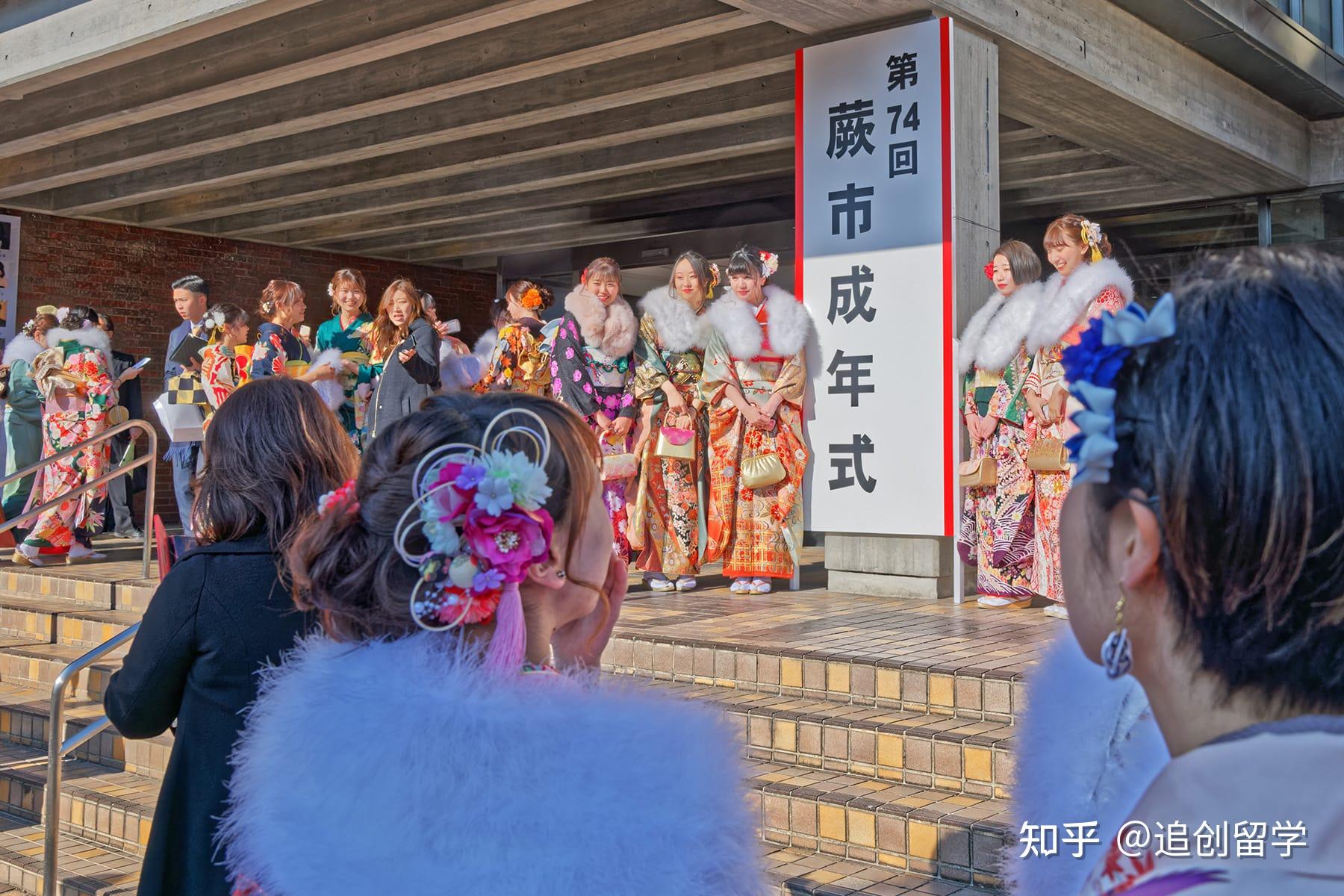 日本成人礼的介绍 知乎