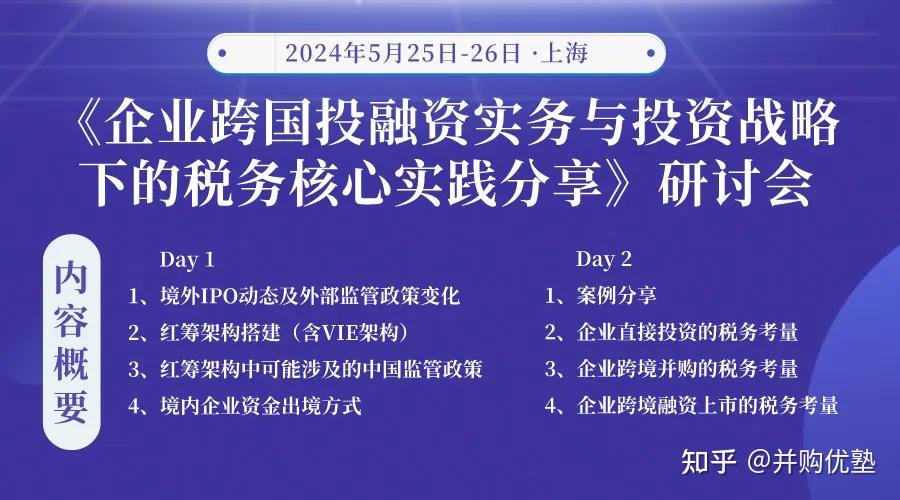 2023年收入体量,郑煤机(364.2亿元)>天地科技(299.