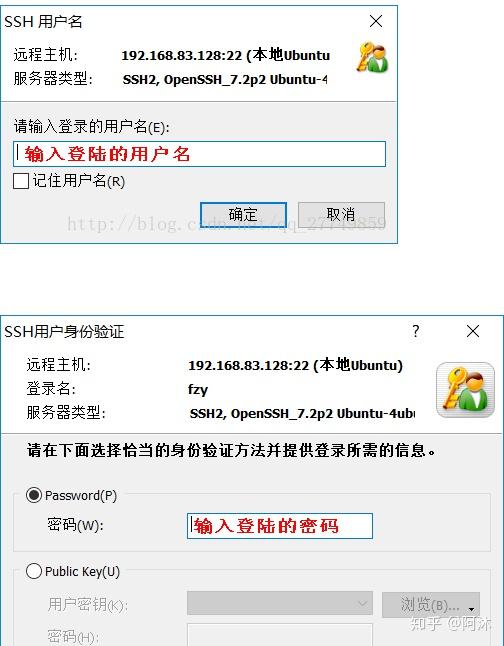 Xshell 6/finalshell 连接本地VM虚拟机Linux Ubuntu 出现的问题汇总 - 知乎