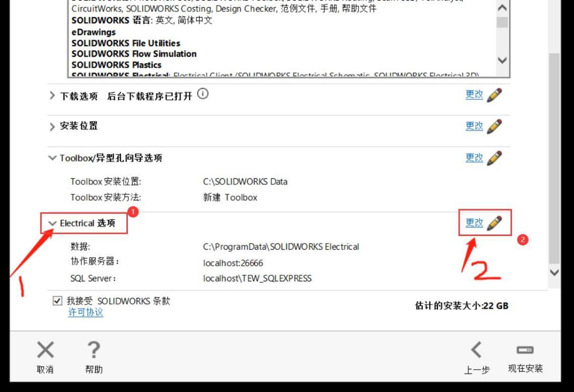  solidworks2020 sql server sql server 2014 sp3 
