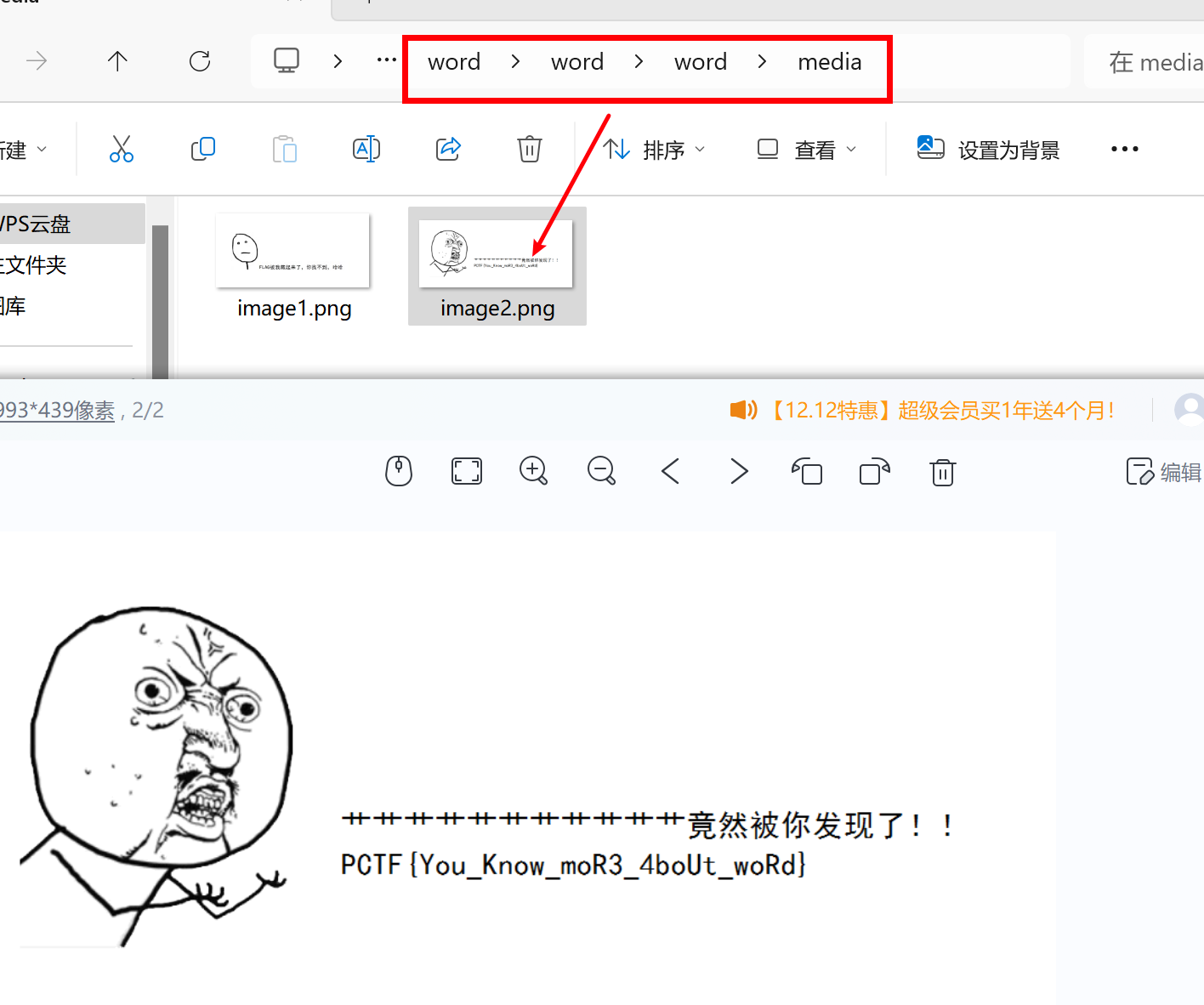 CTF（Capture The Flag）文本隐写入门 - 知乎