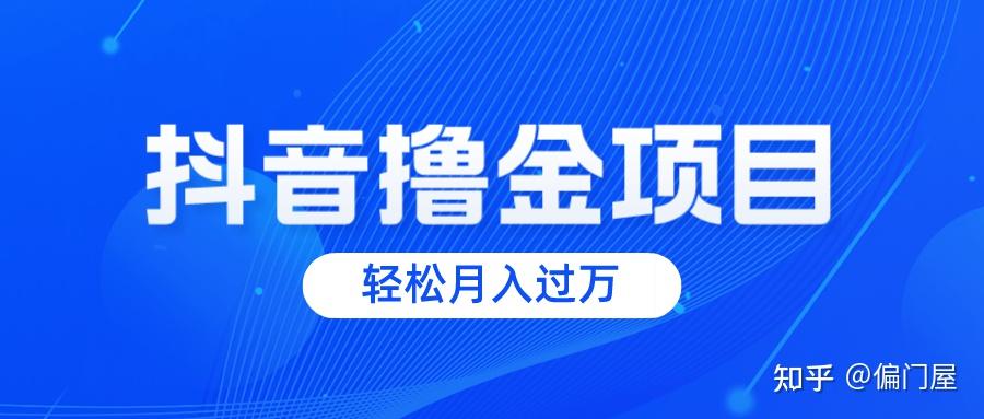 接码平台可以注册抖音号吗是真的吗安全吗知乎的简单介绍