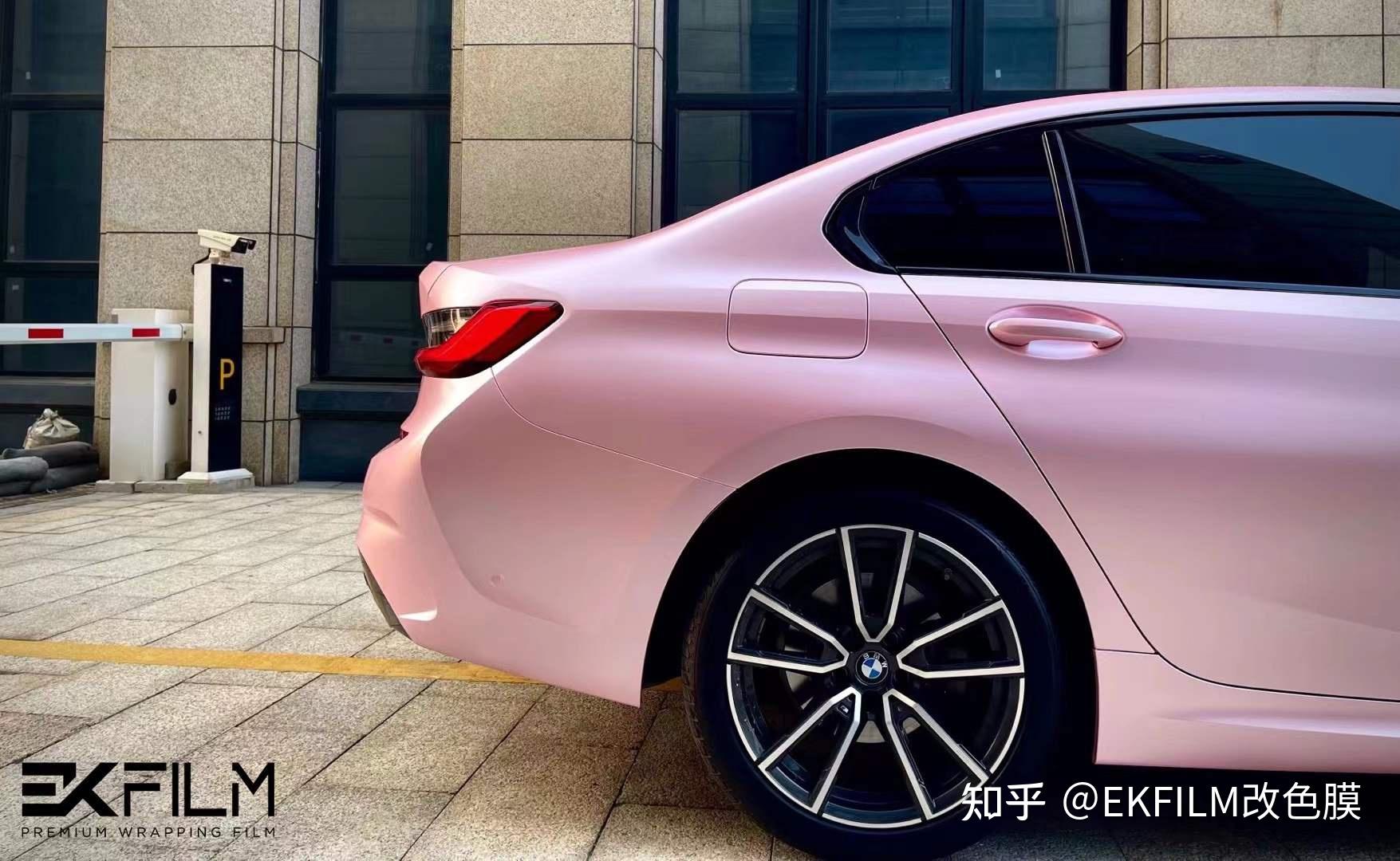 宝马3系全车ekfilmek改色膜电光金属樱花粉
